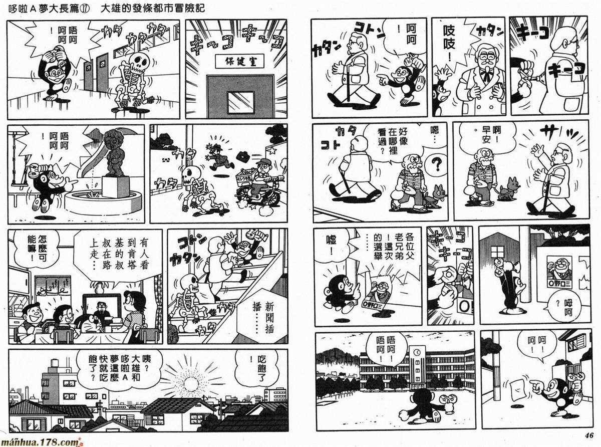 第17话