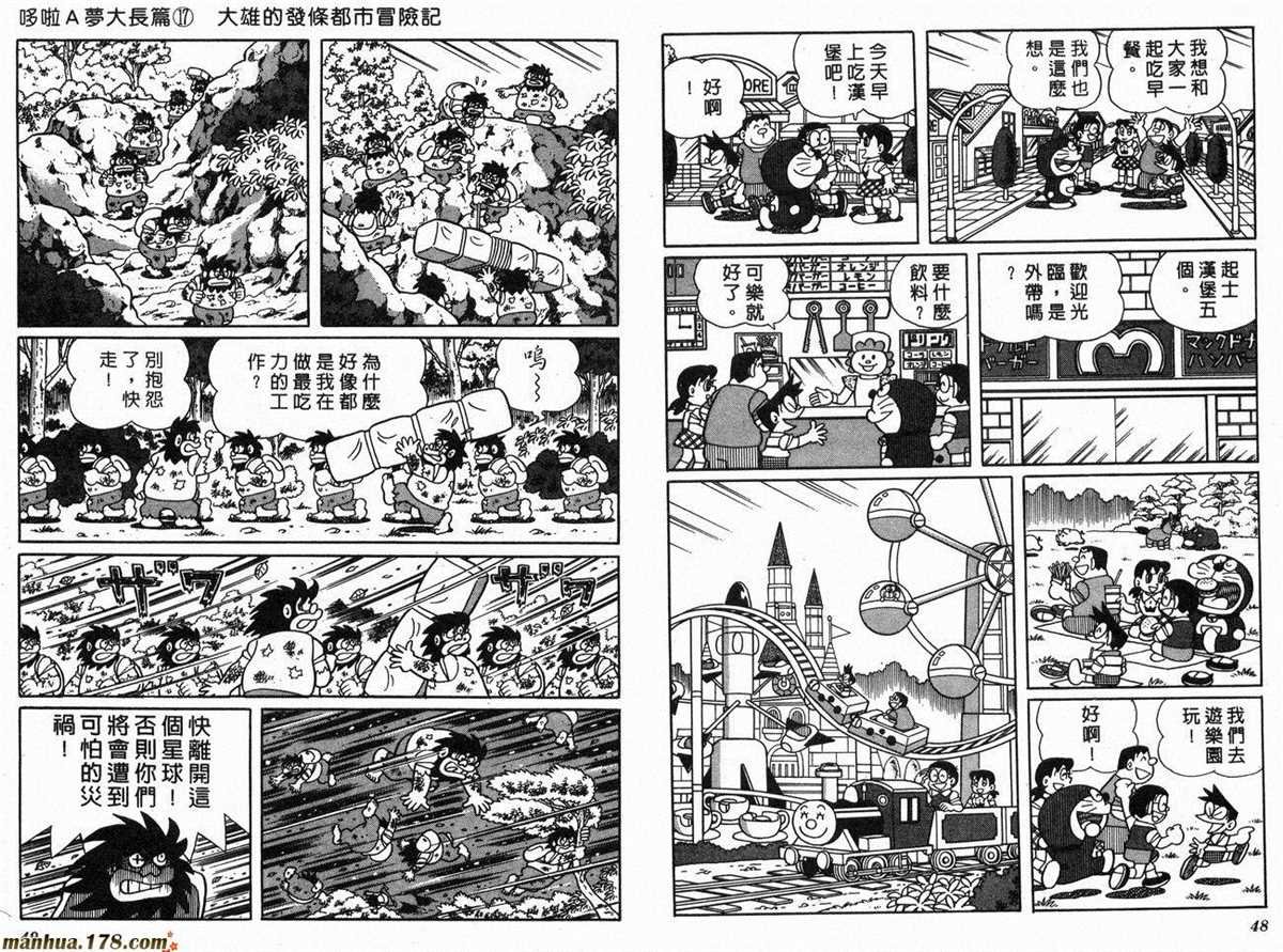 第17话