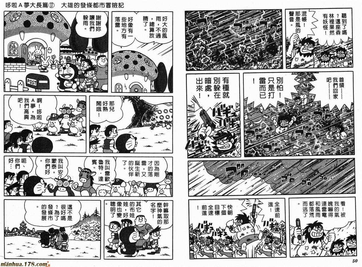 第17话