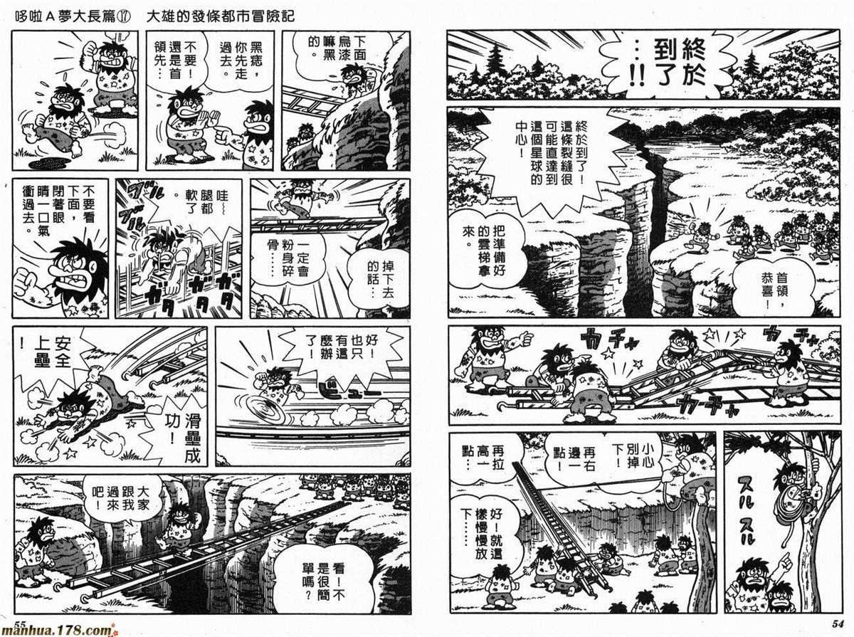第17话