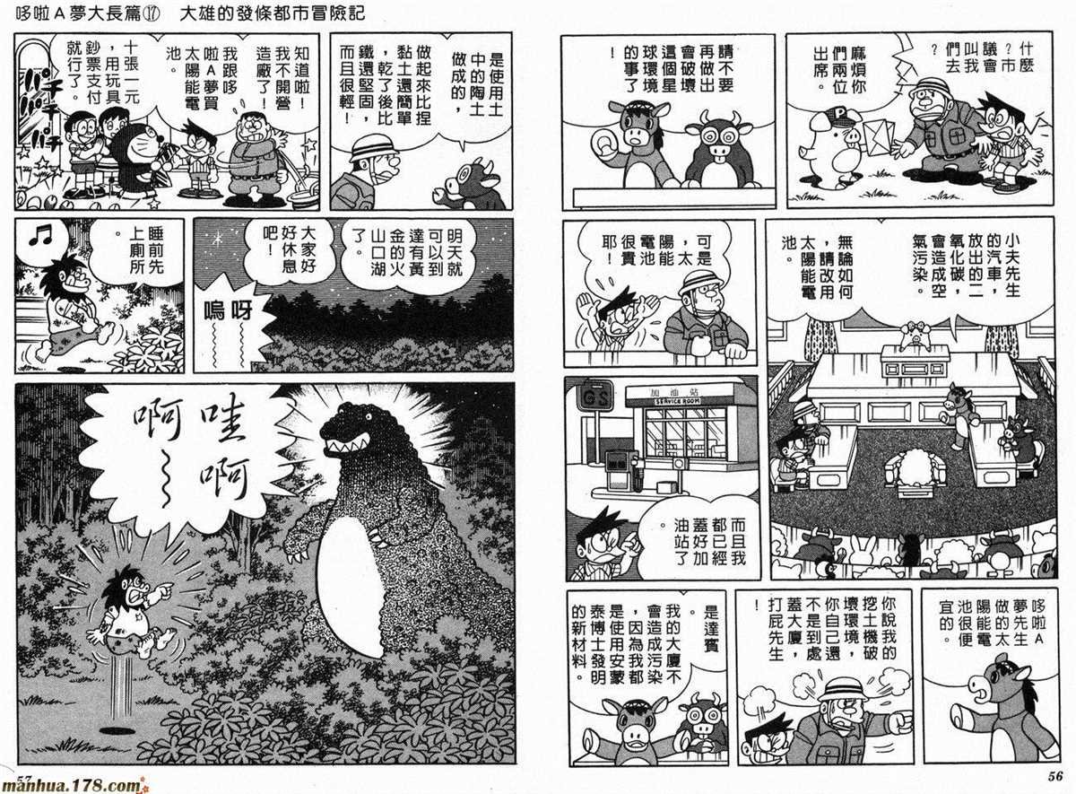 第17话