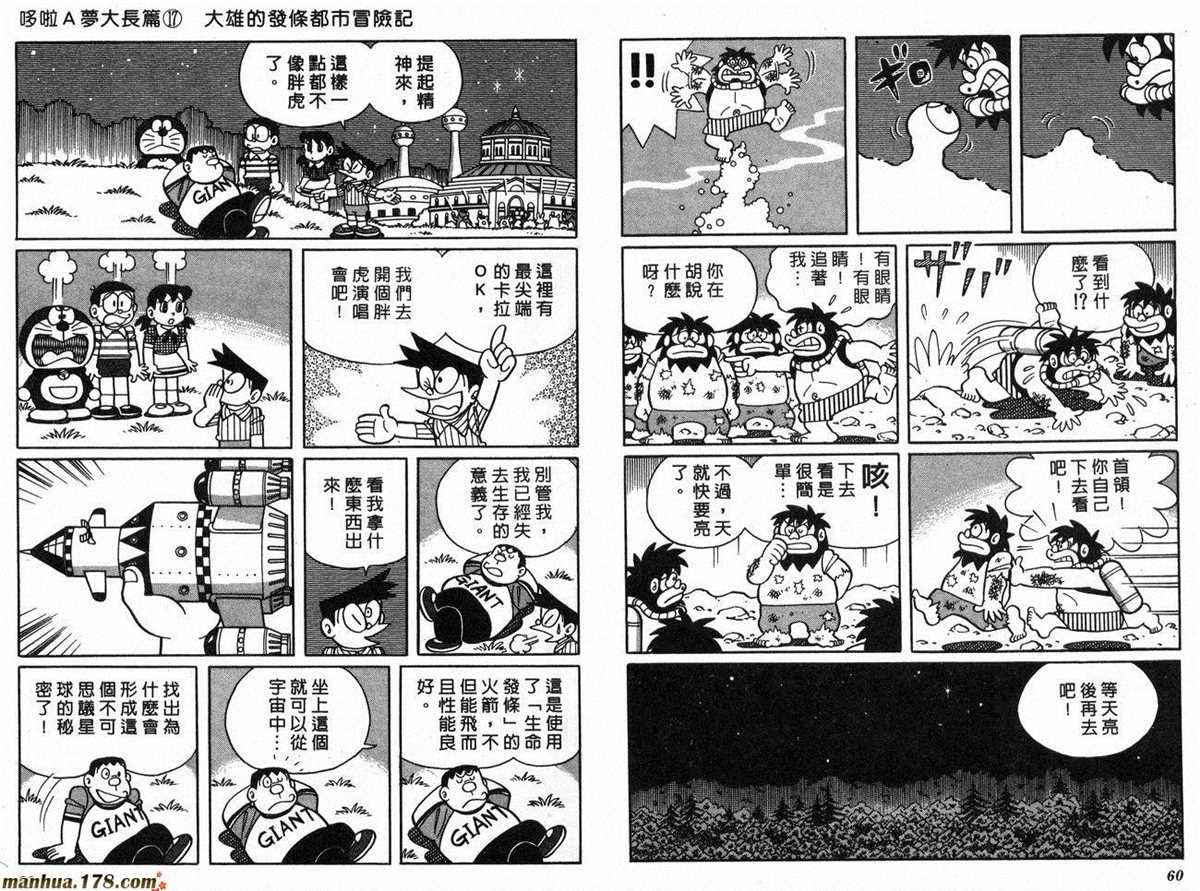 第17话