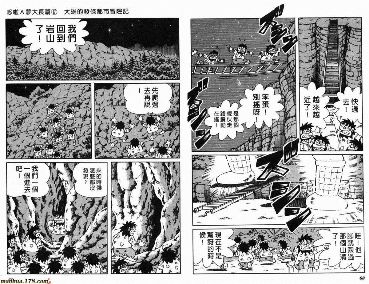第17话
