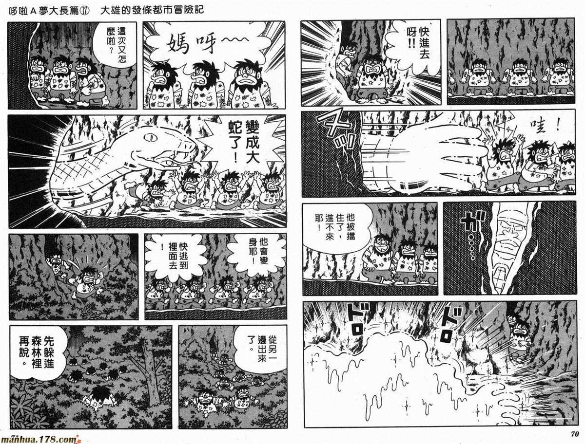 第17话
