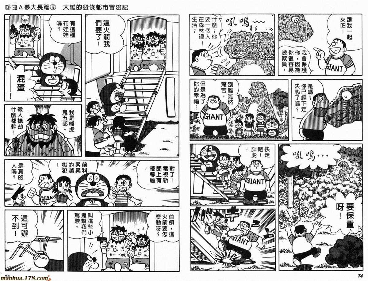 第17话