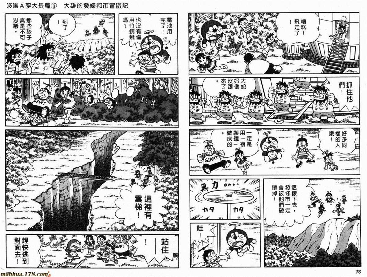 第17话