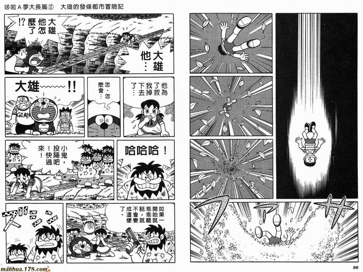 第17话