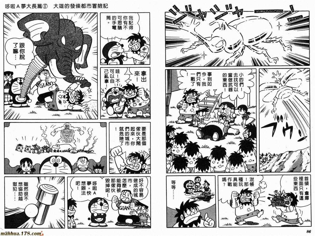 第17话