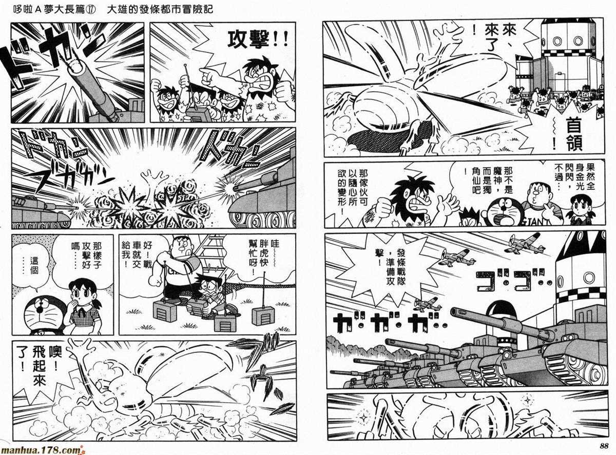 第17话
