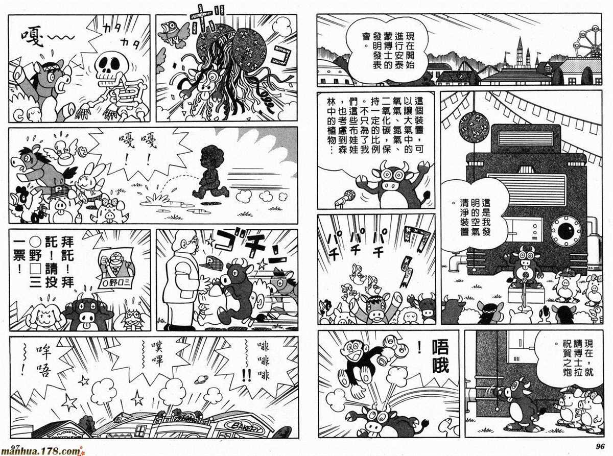 第17话
