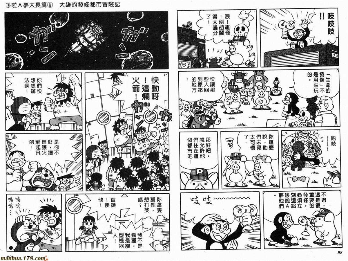 第17话
