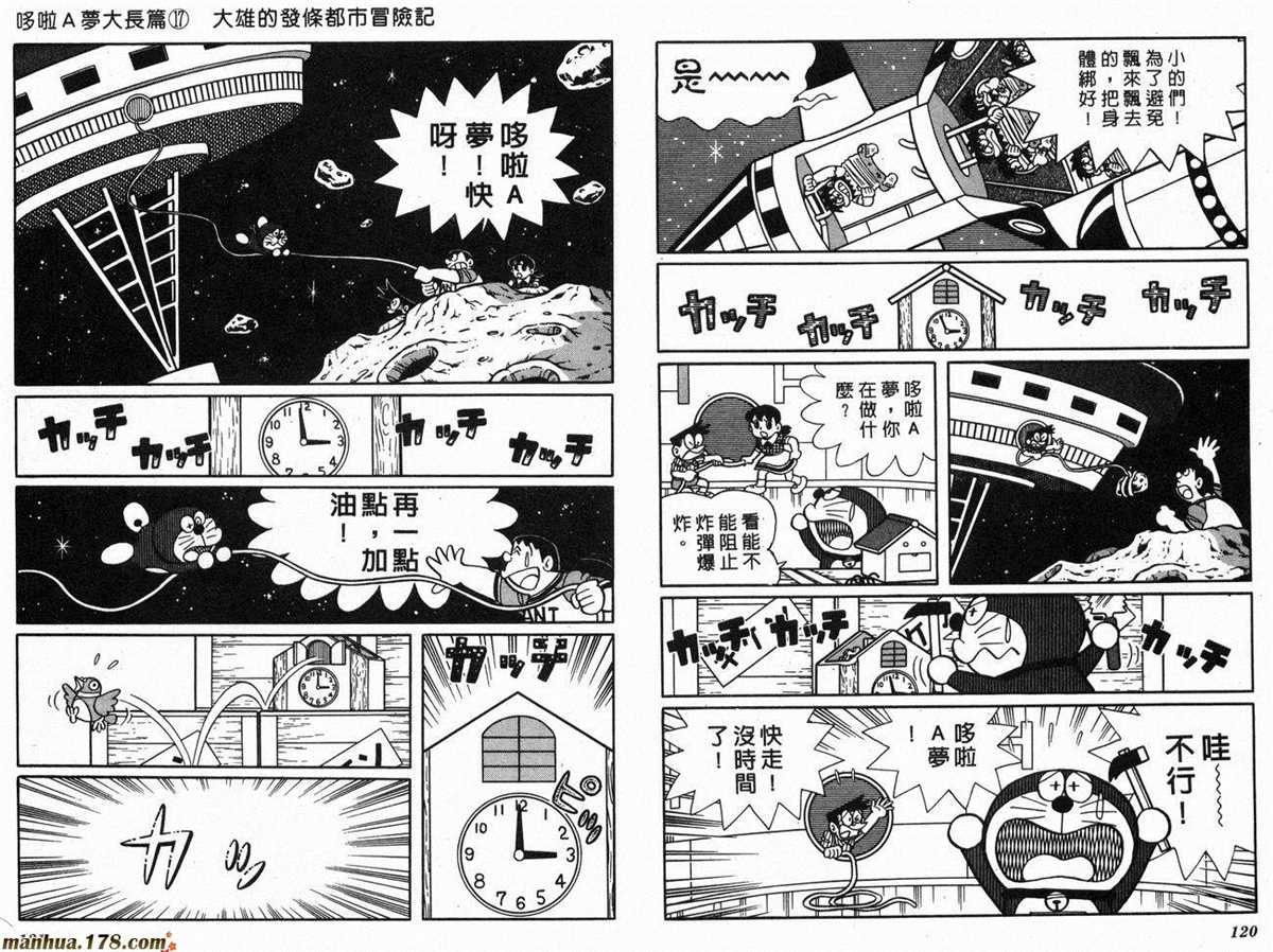 第17话