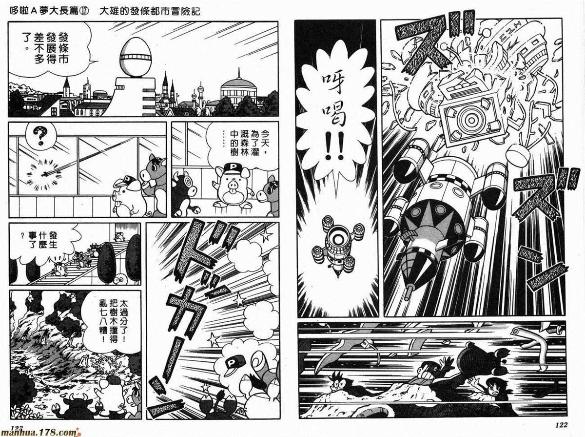 第17话