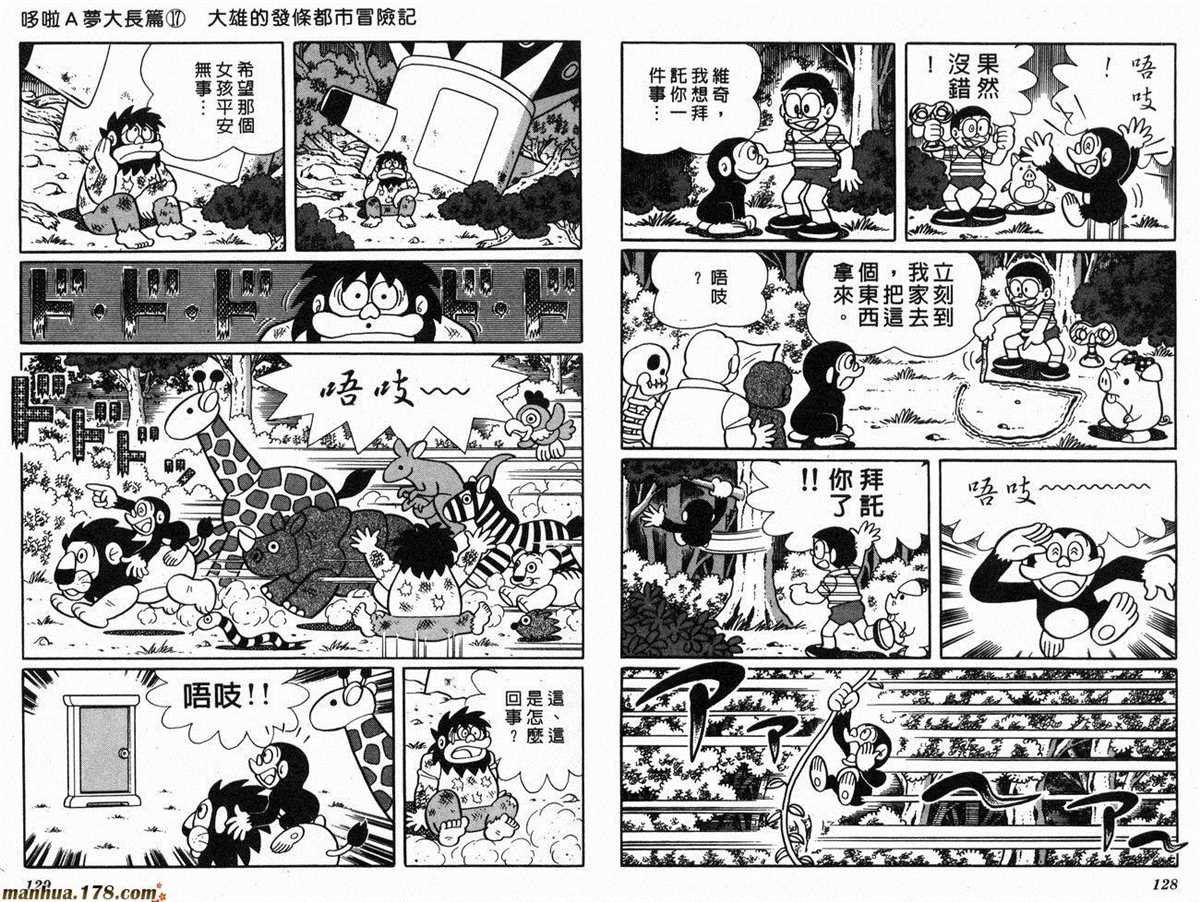 第17话