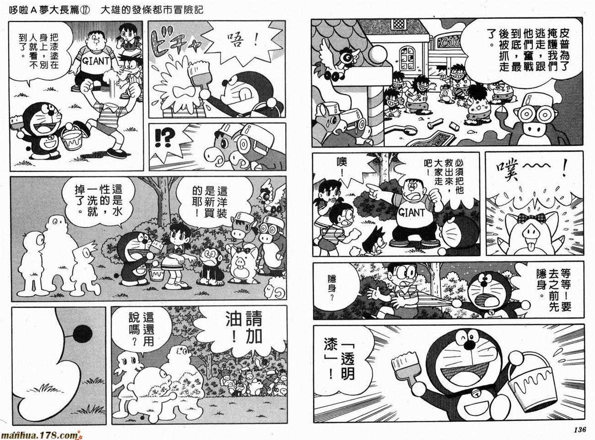 第17话