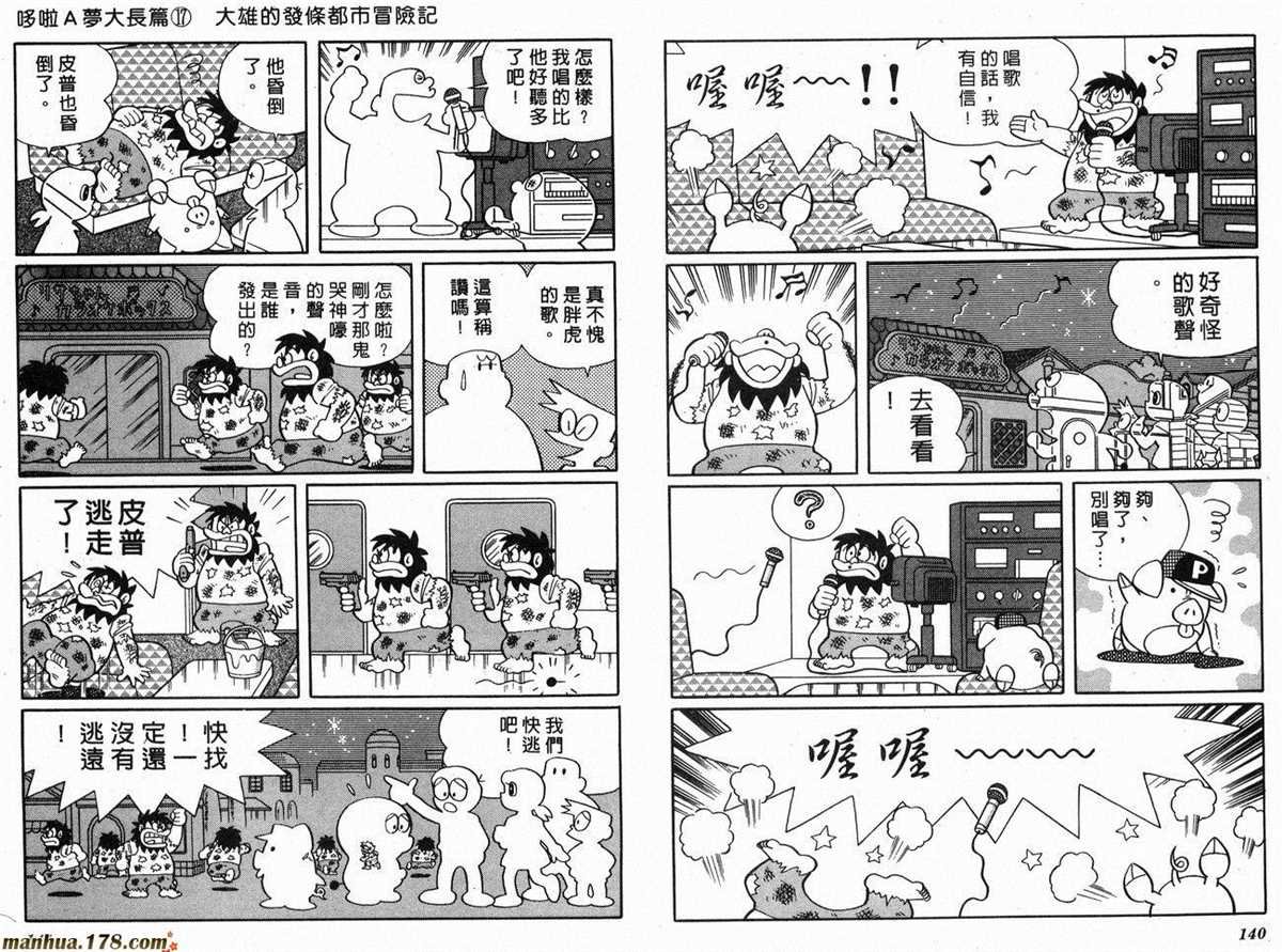 第17话