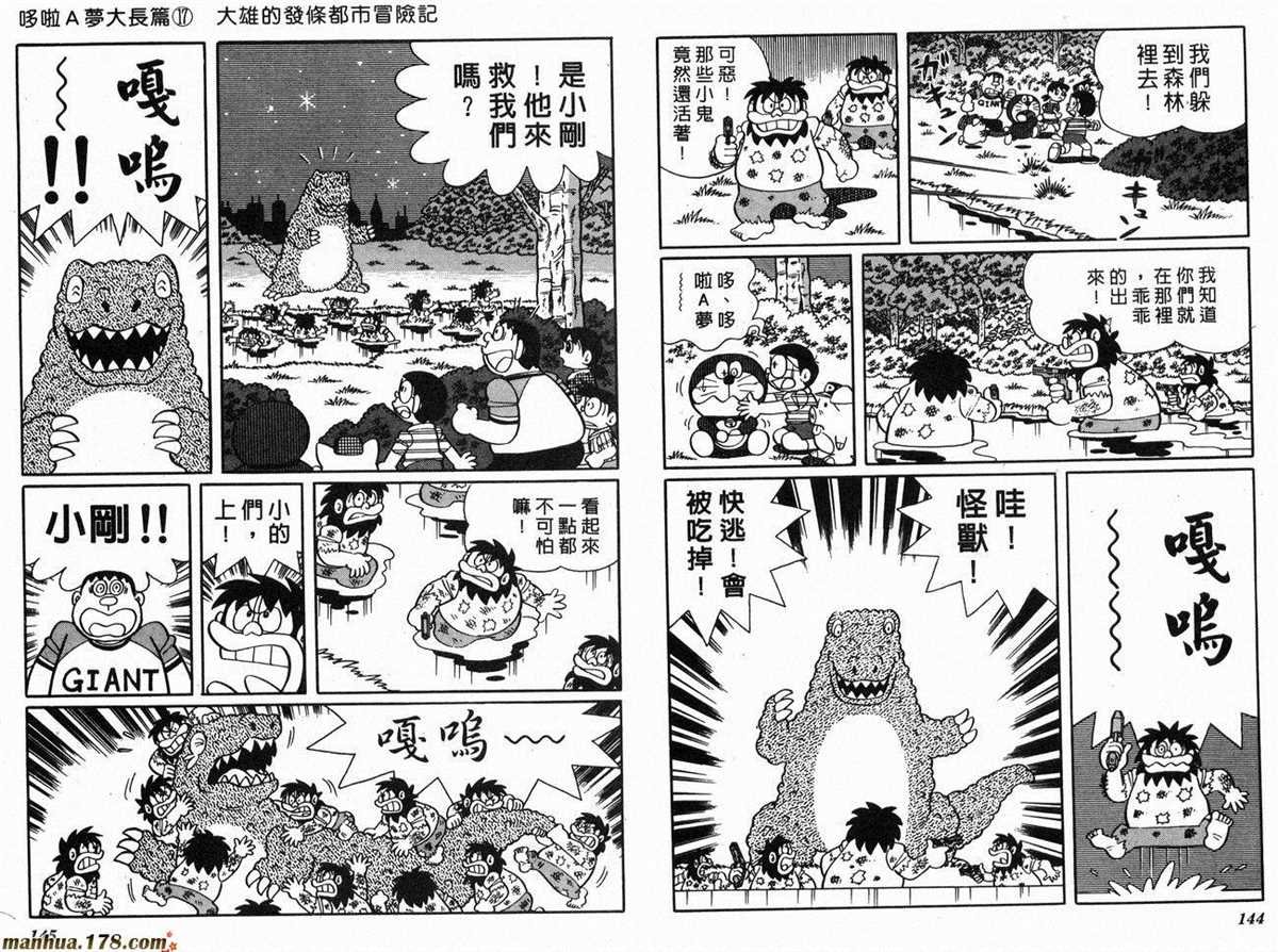 第17话