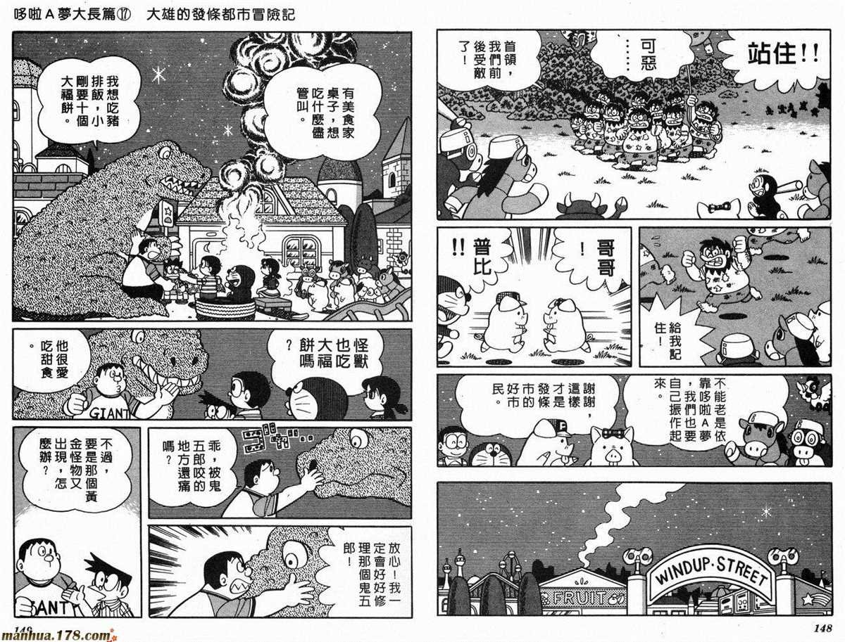 第17话