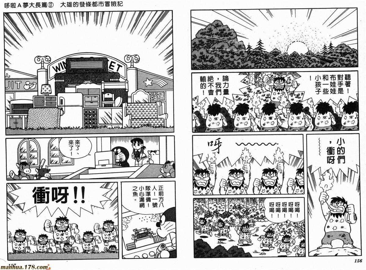 第17话