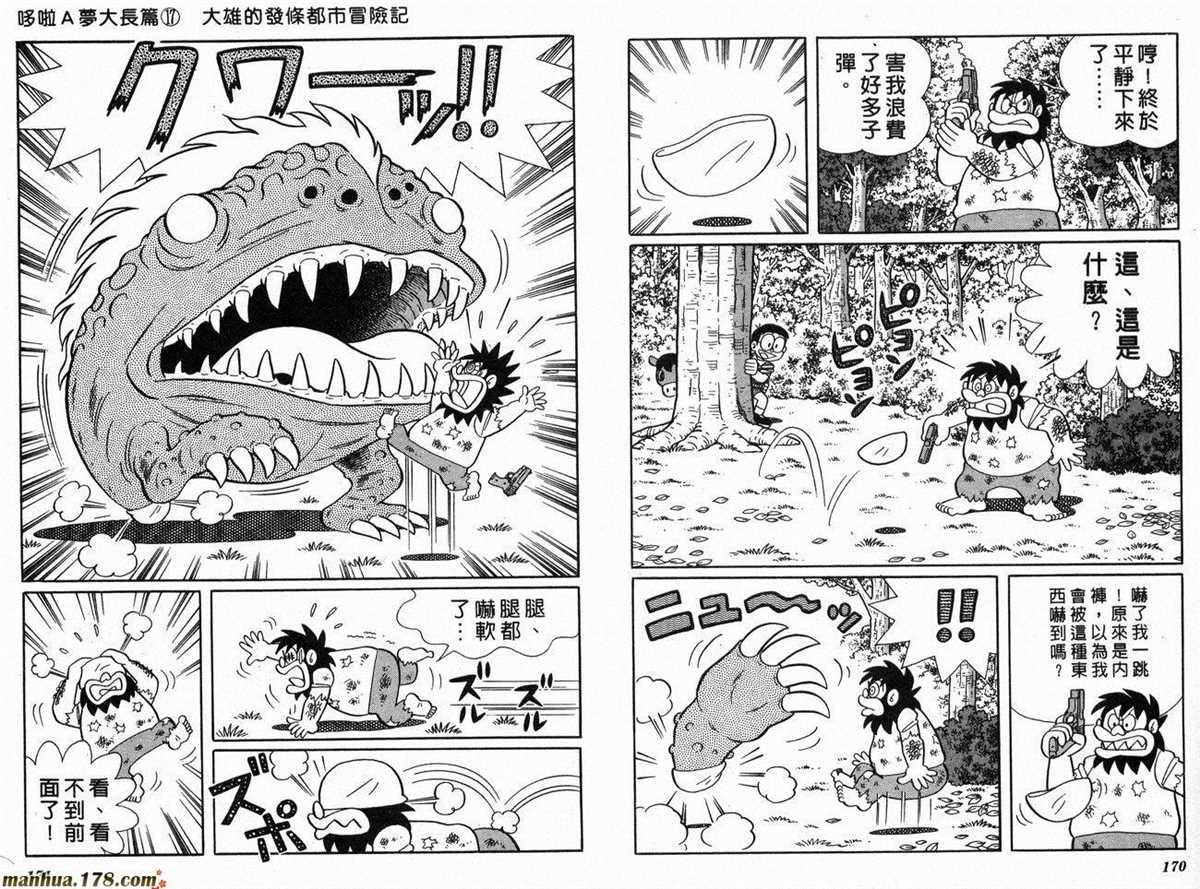 第17话