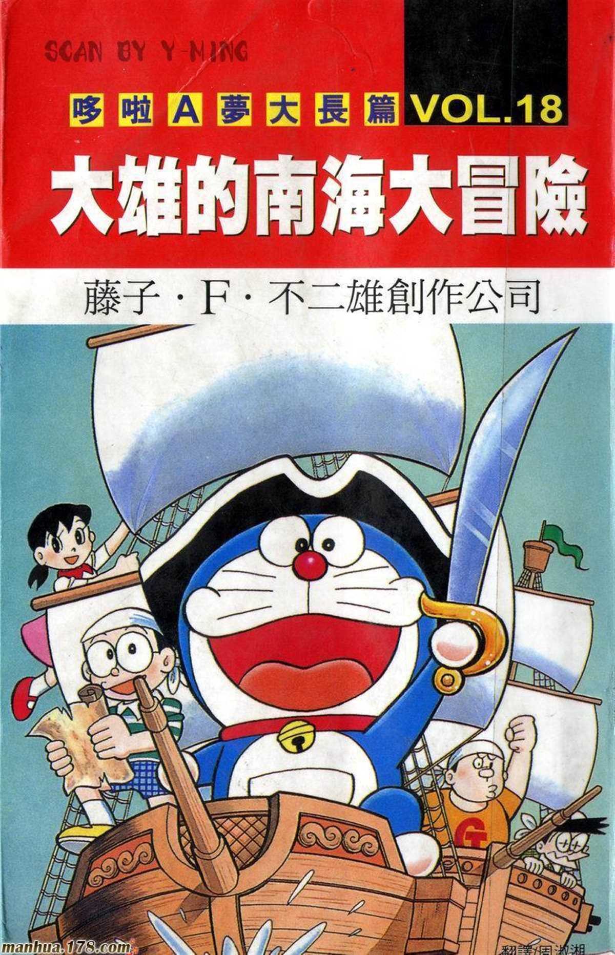 第18话