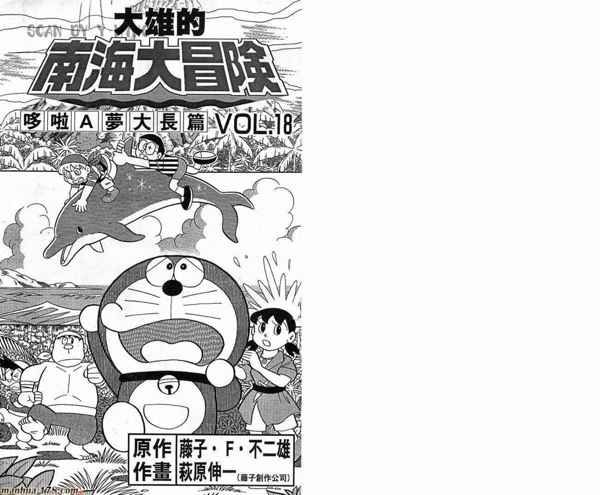 第18话