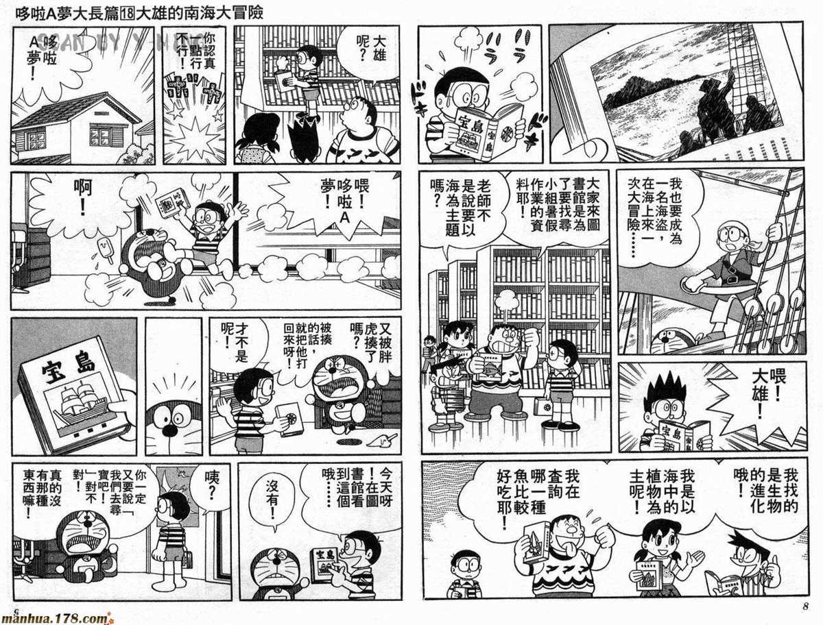 第18话