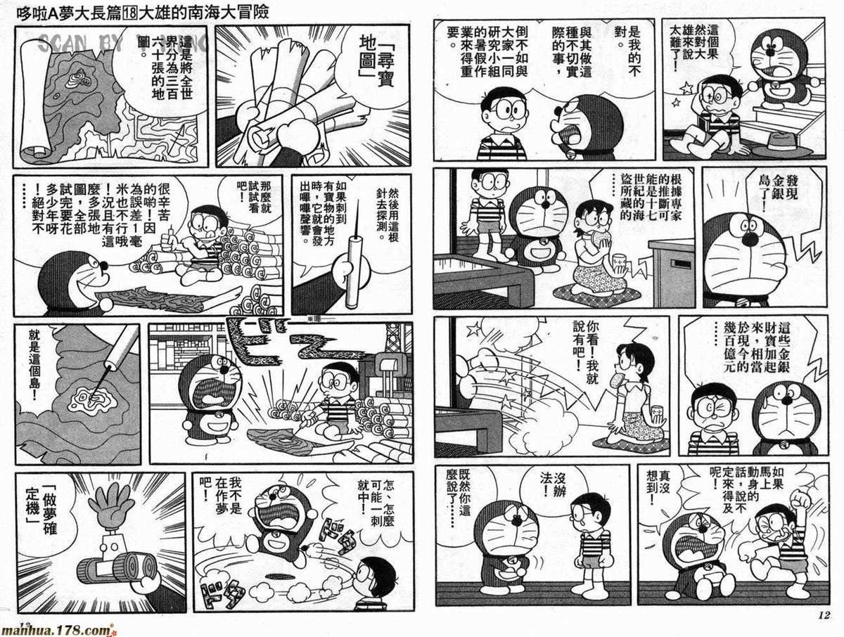 第18话