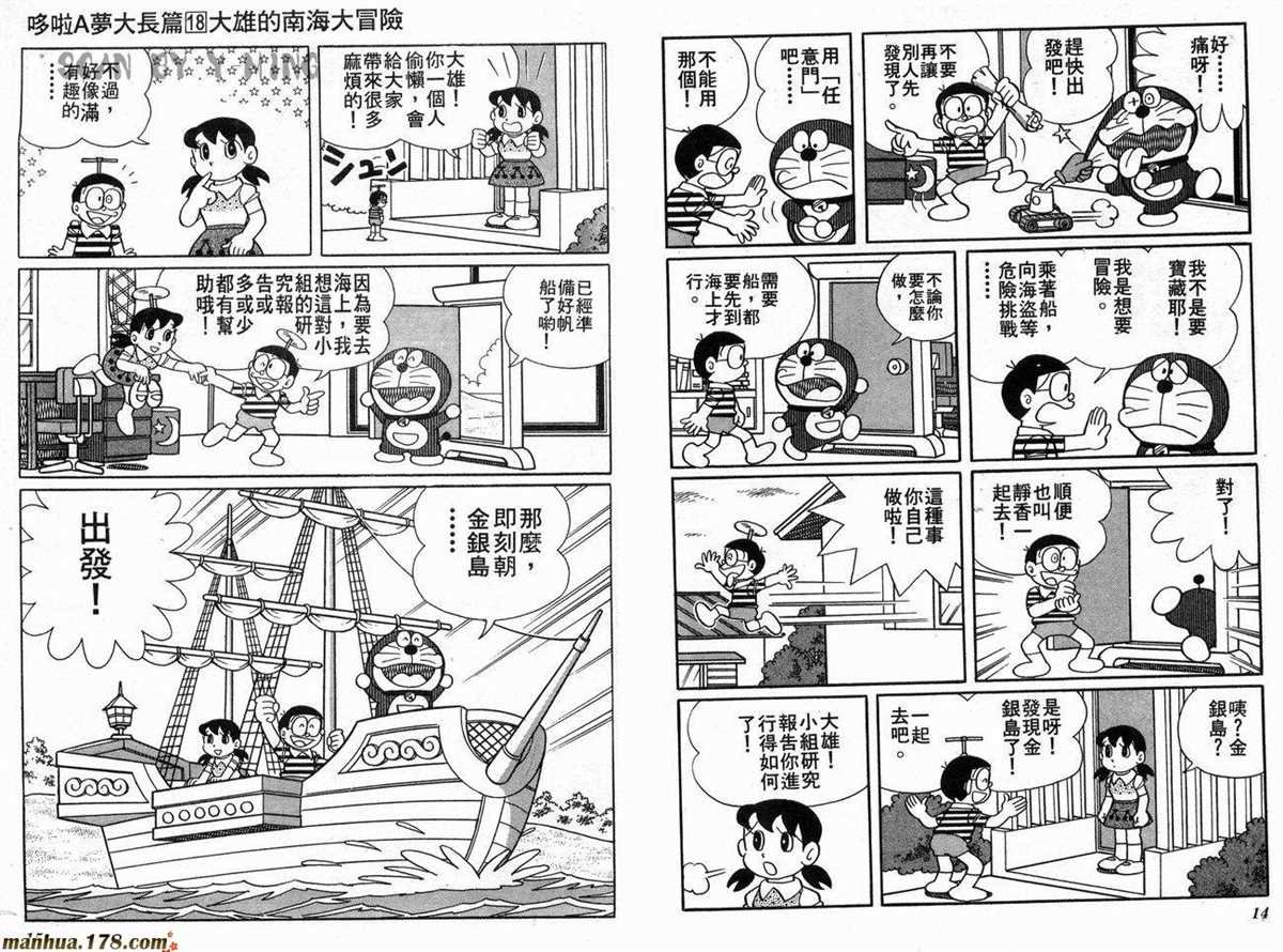 第18话