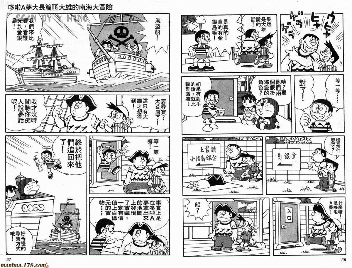 第18话