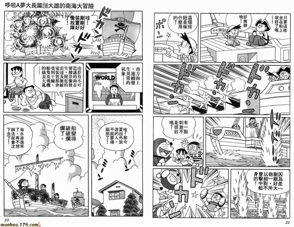 第18话