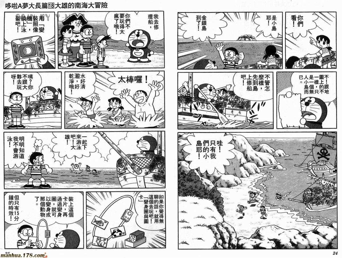 第18话