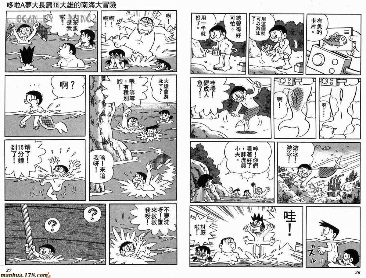 第18话