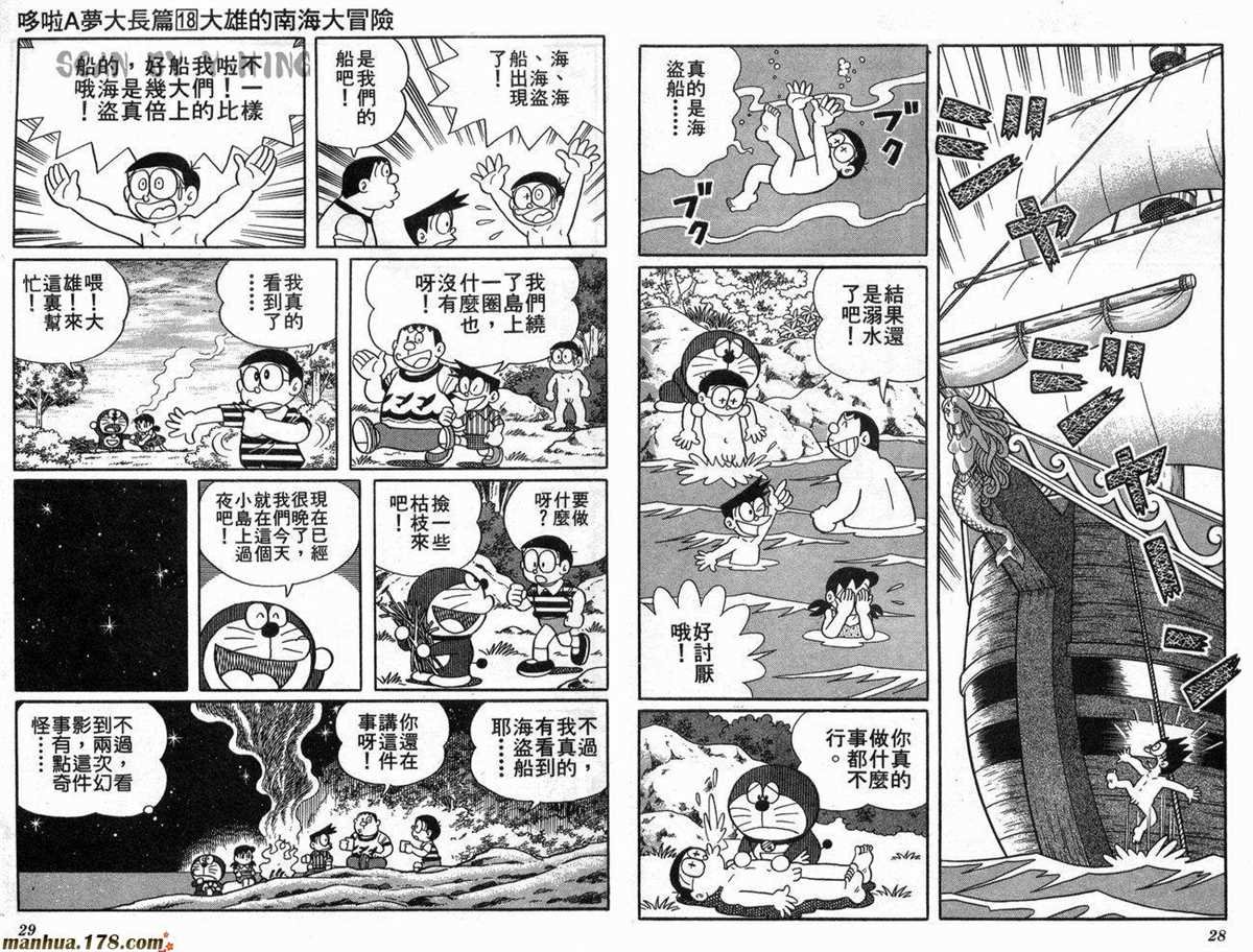 第18话