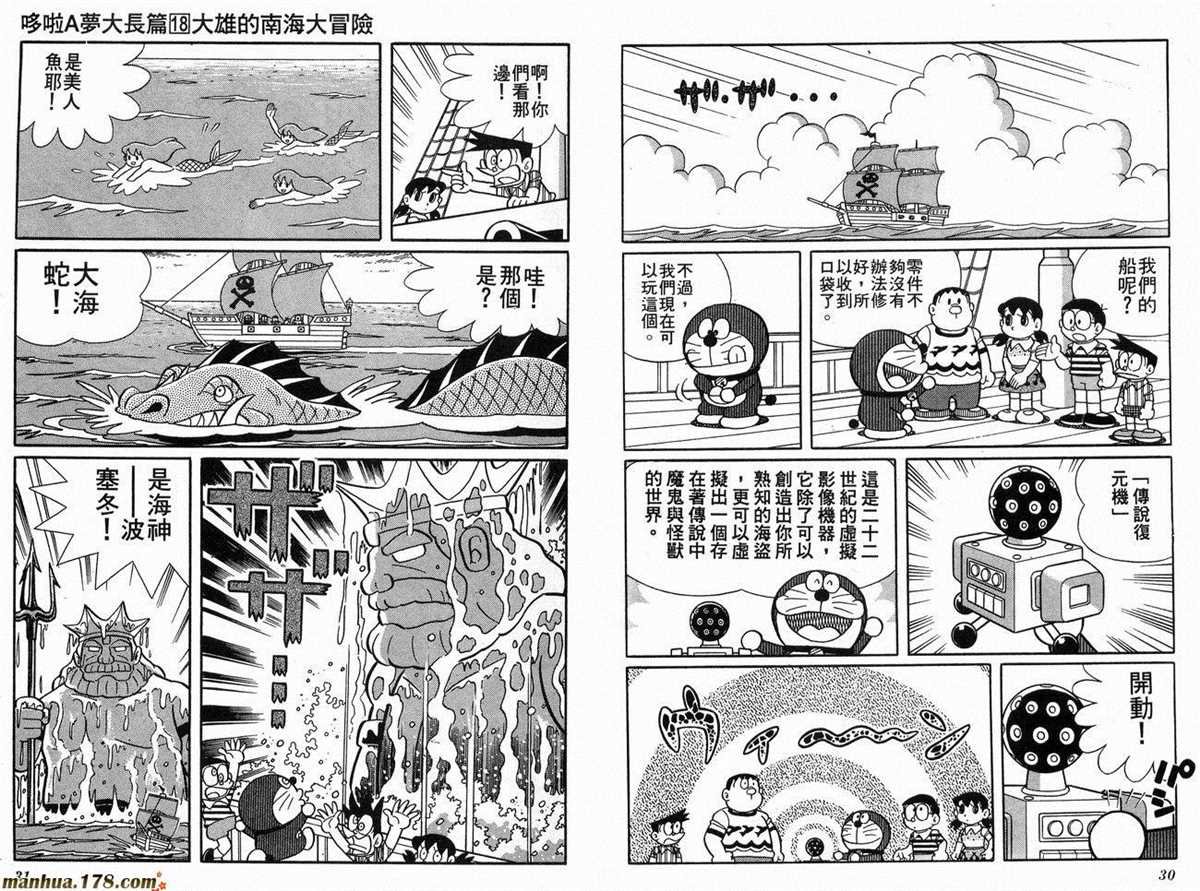第18话