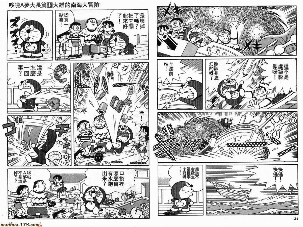 第18话