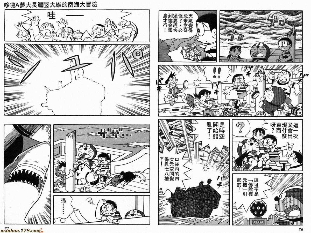 第18话