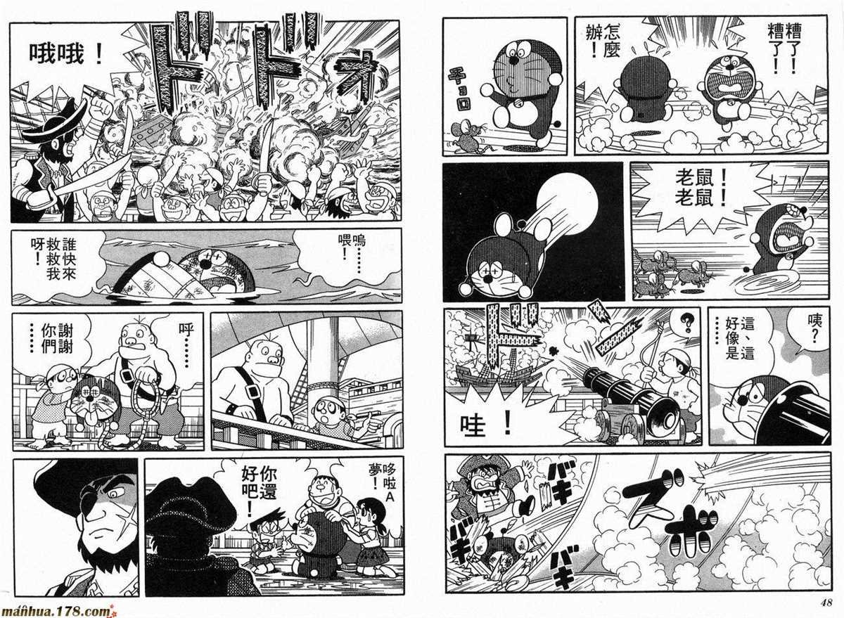 第18话