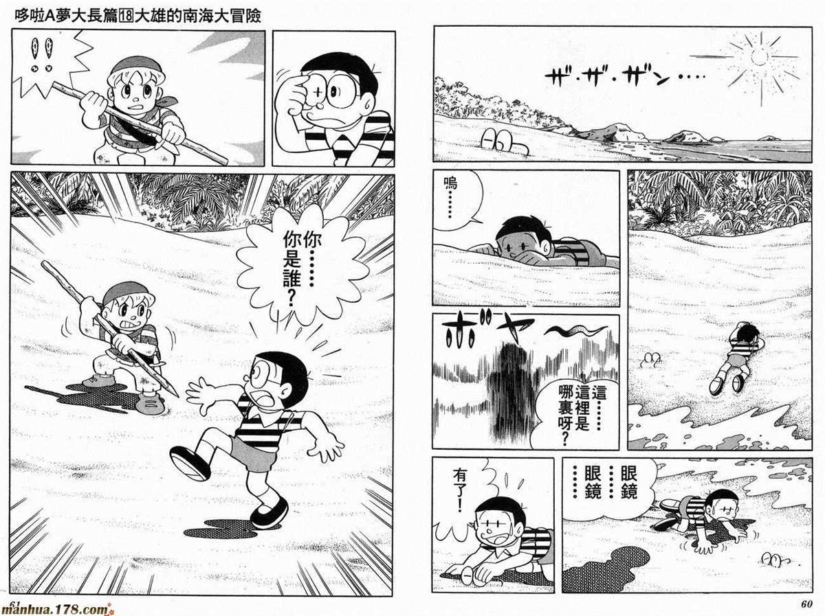 第18话