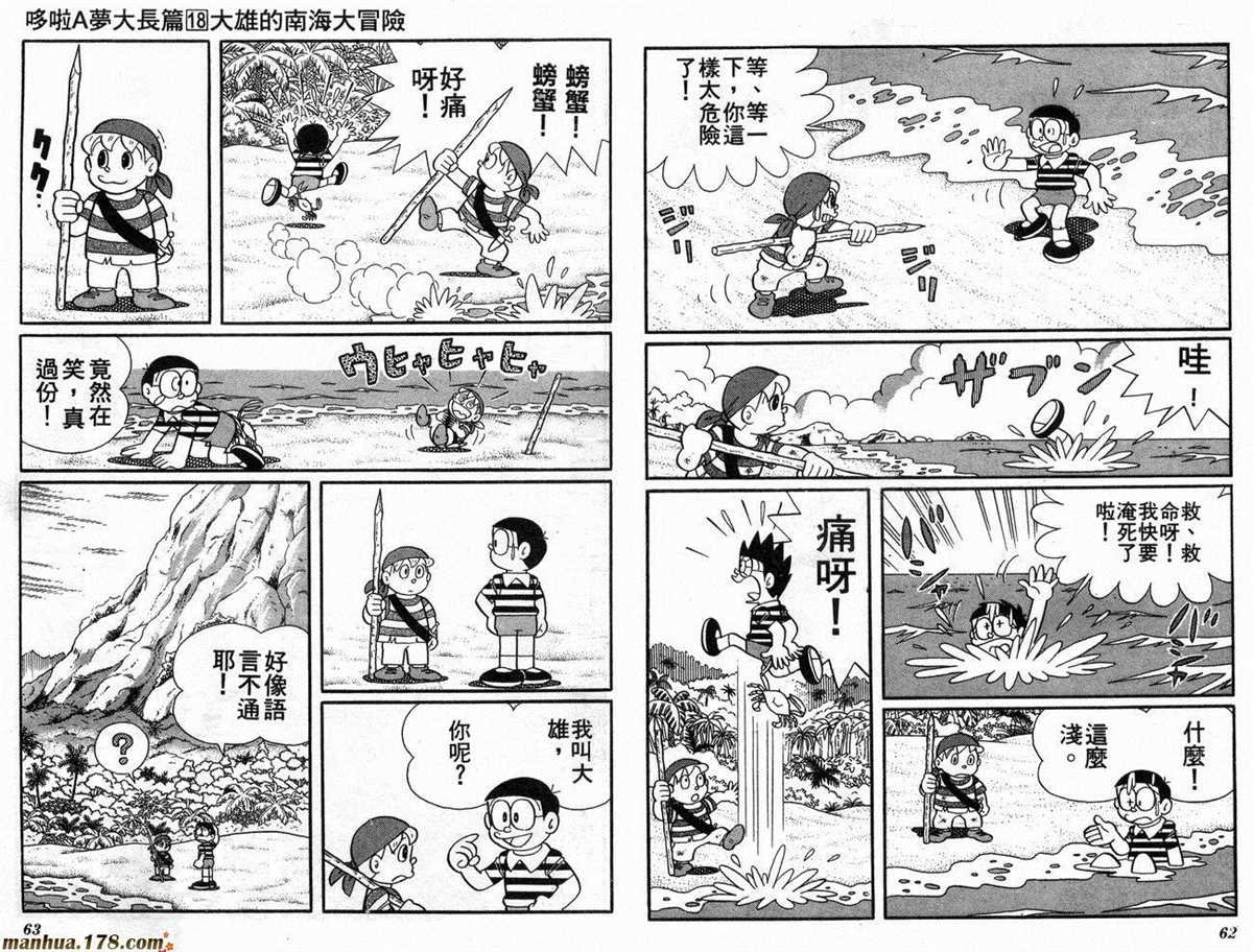 第18话