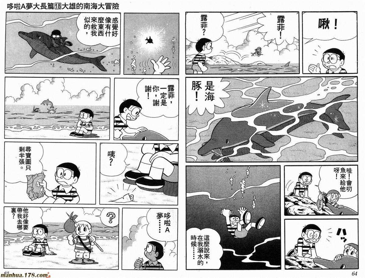 第18话