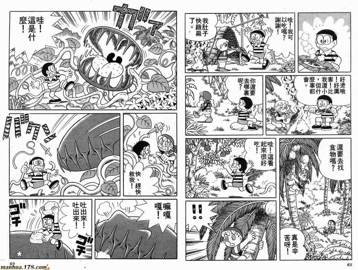 第18话