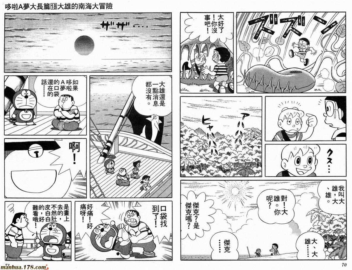 第18话
