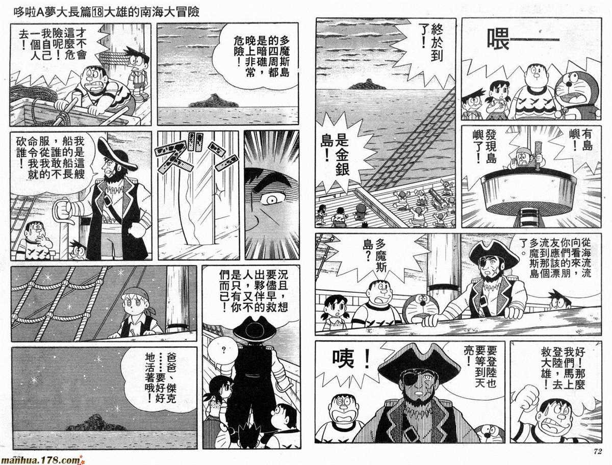 第18话