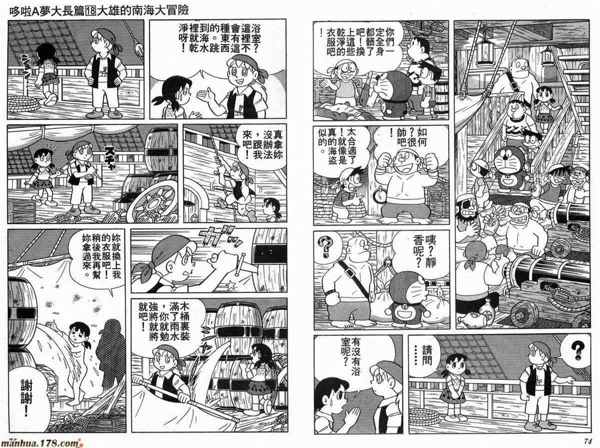 第18话