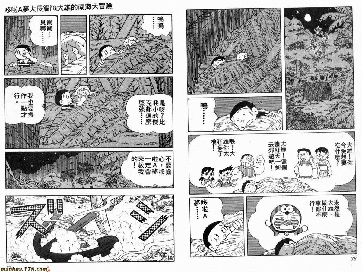 第18话