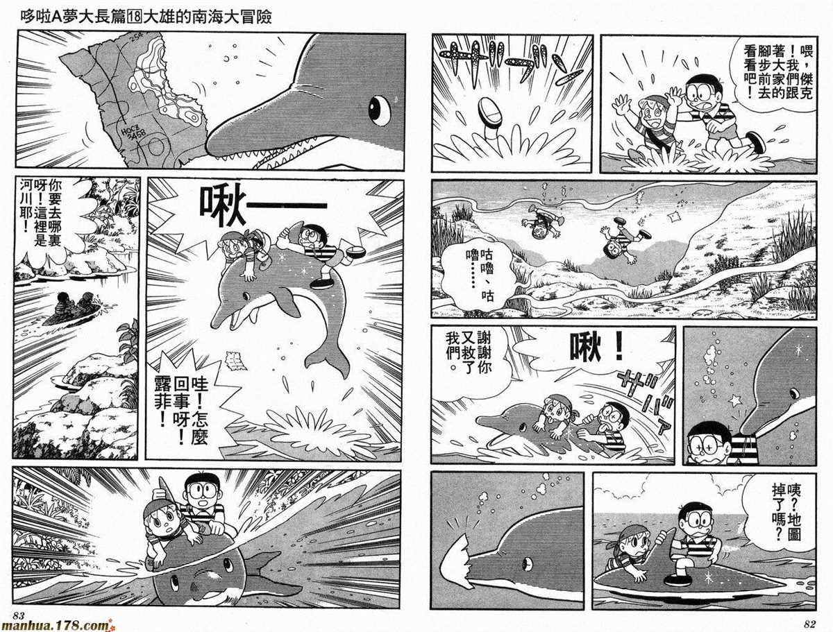 第18话