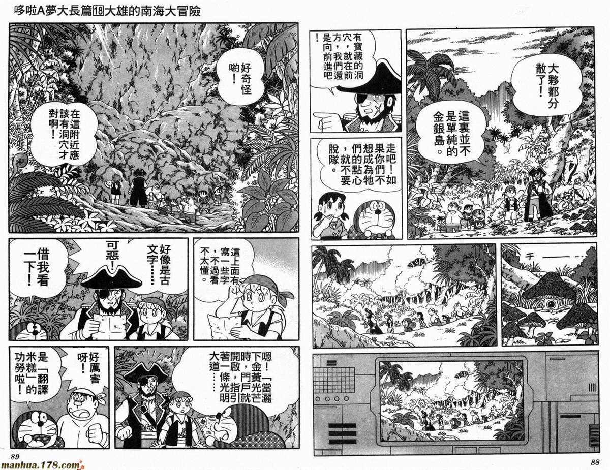 第18话