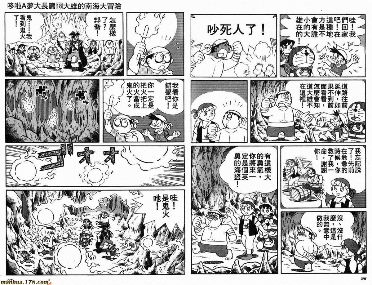 第18话