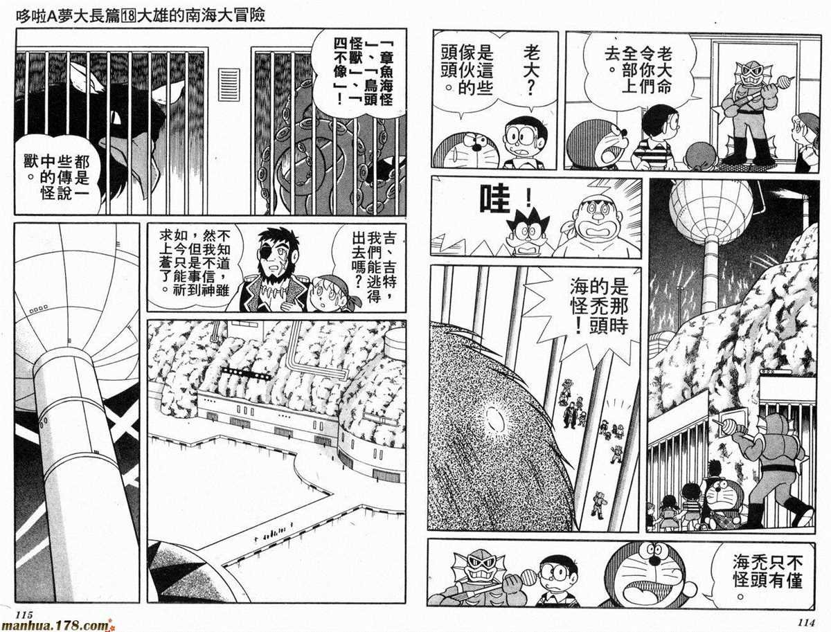 第18话